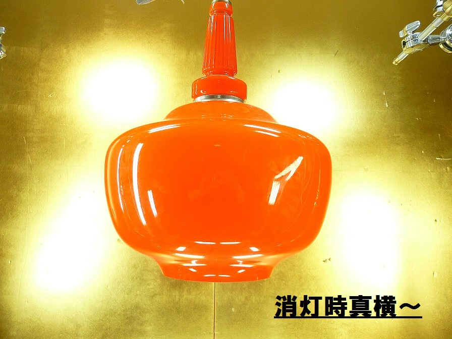 A_昭和時代解体店舗-救出!りんご飴のような赤オレンジ系ガラス照明